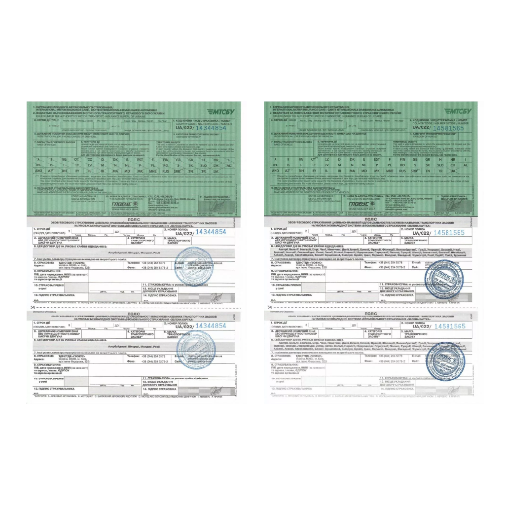 article image 00822